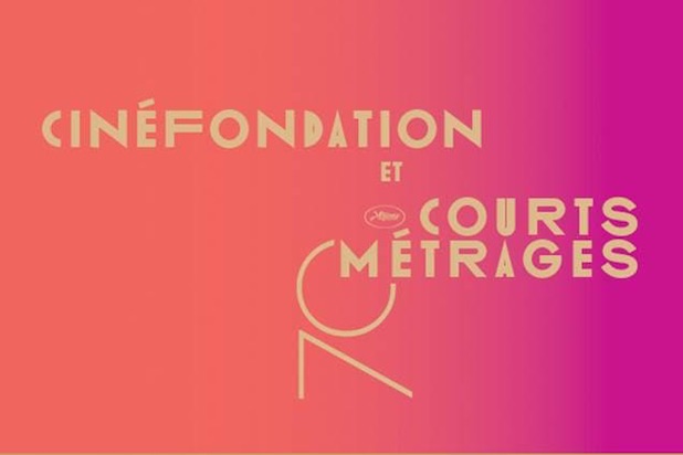 Cannes 2017: Rivelata la selezione dei cortometraggi